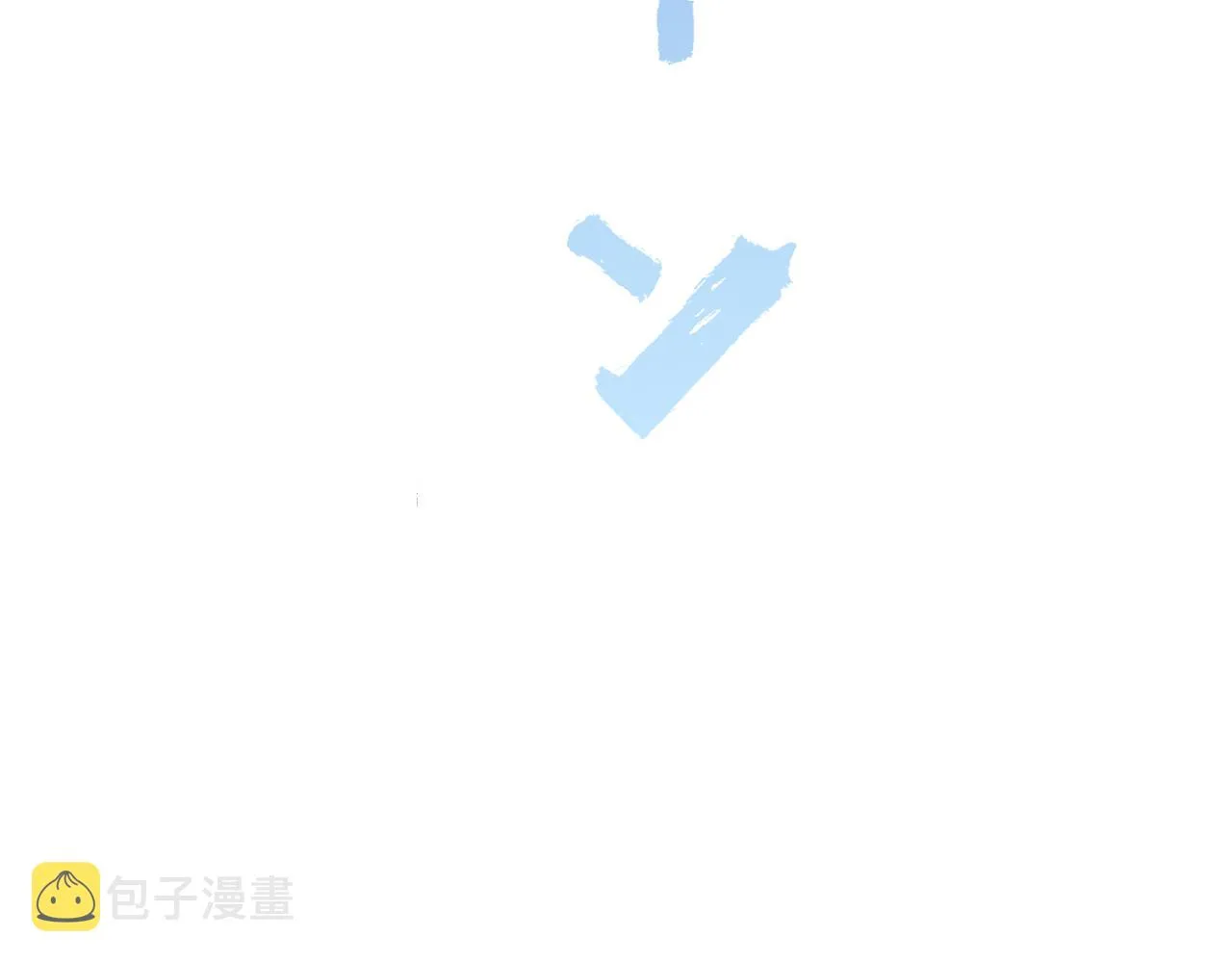 第15话 第20页