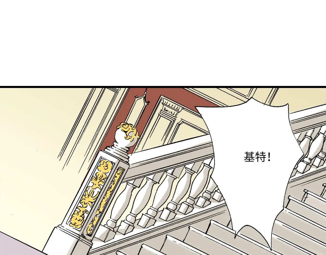第15话 第21页