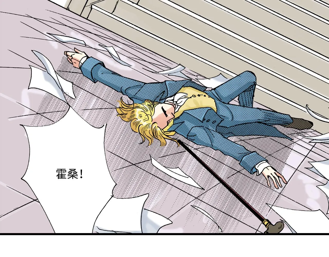 第15话 第22页