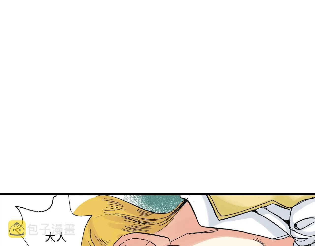 第15话 第23页