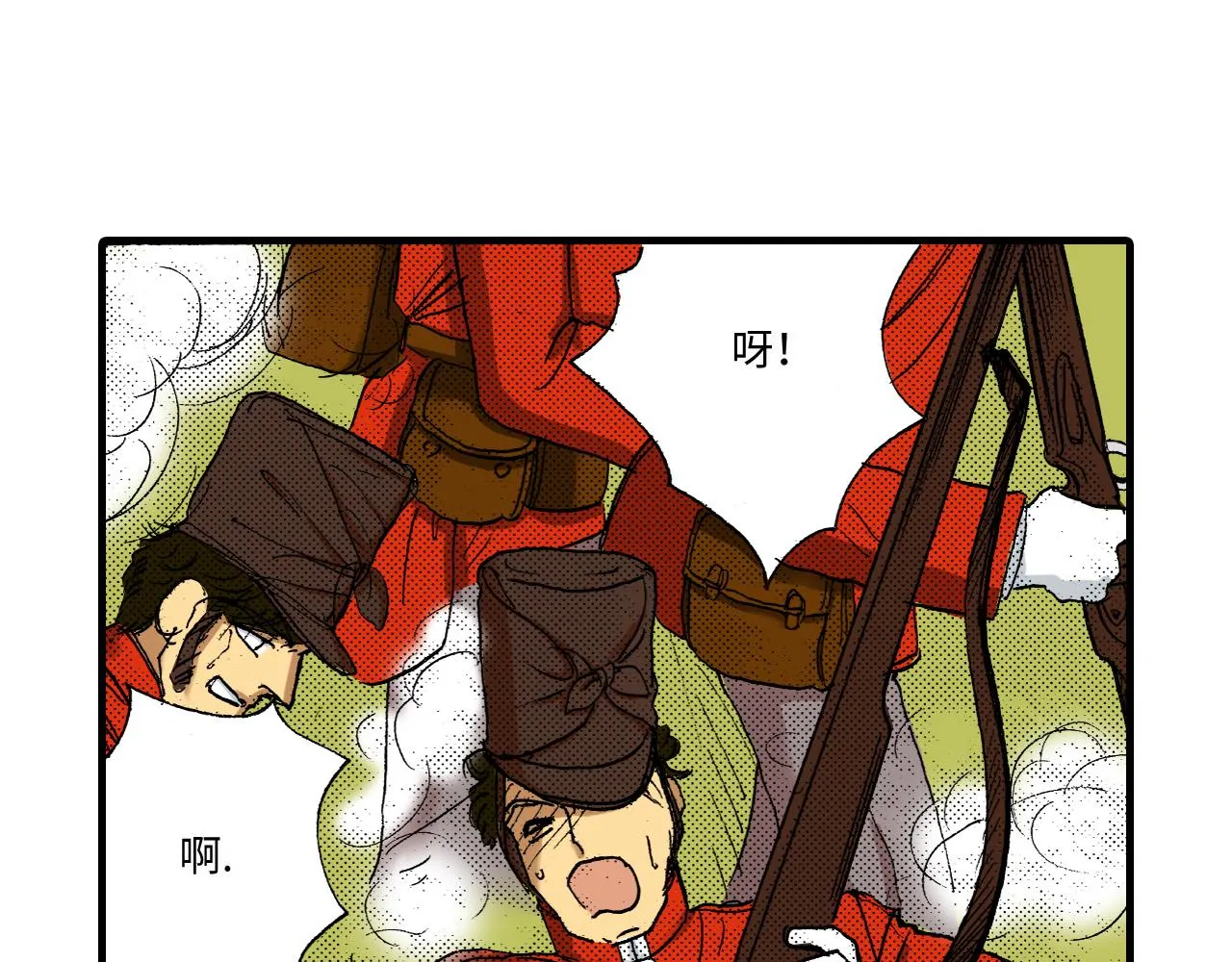 第15话 第33页