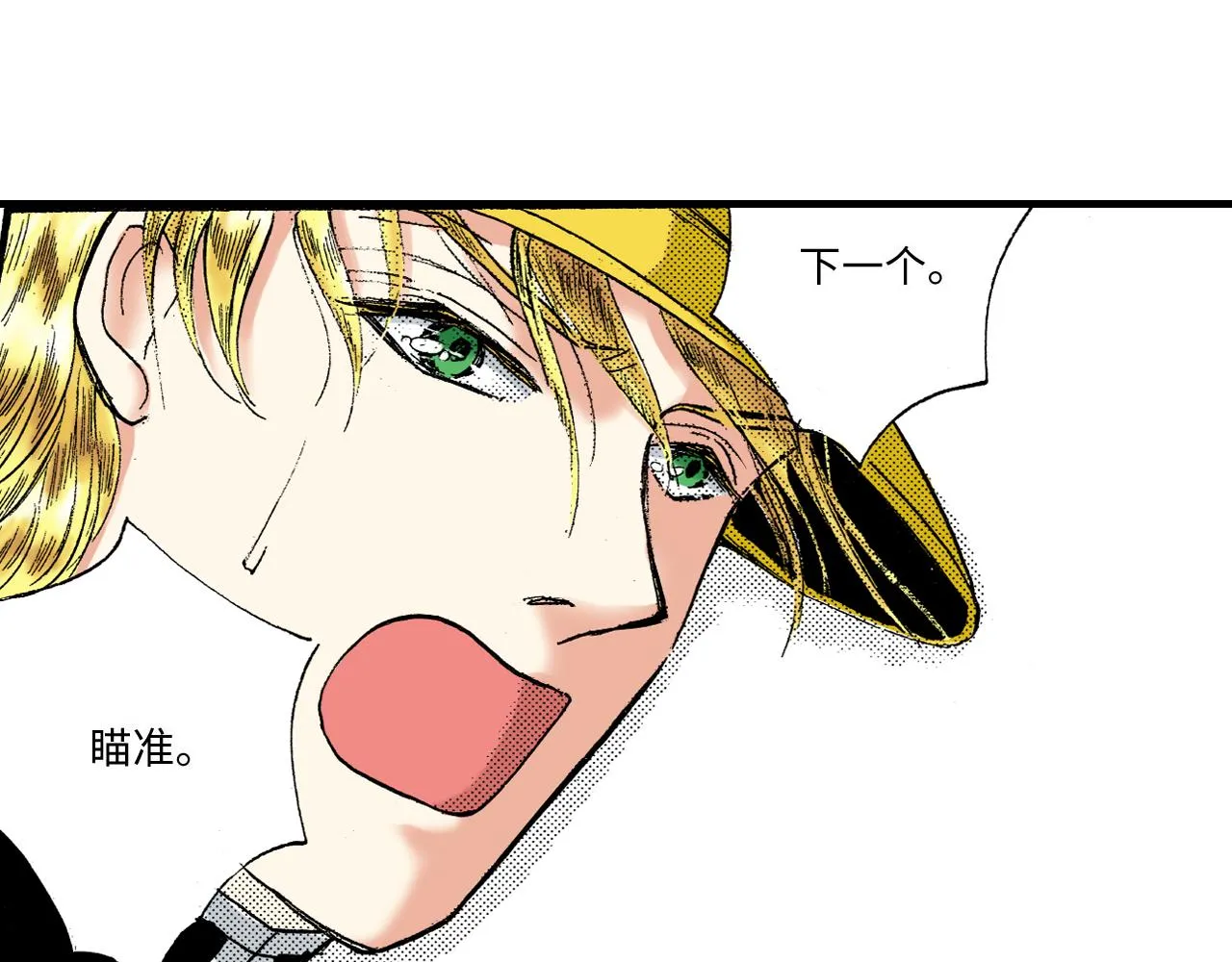 第15话 第36页