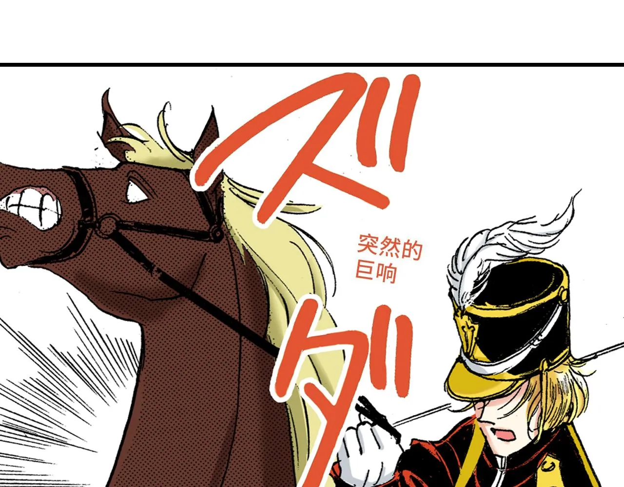 第15话 第38页