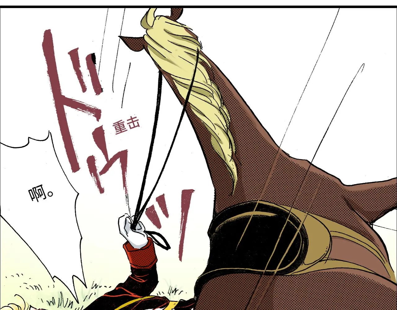 第15话 第41页
