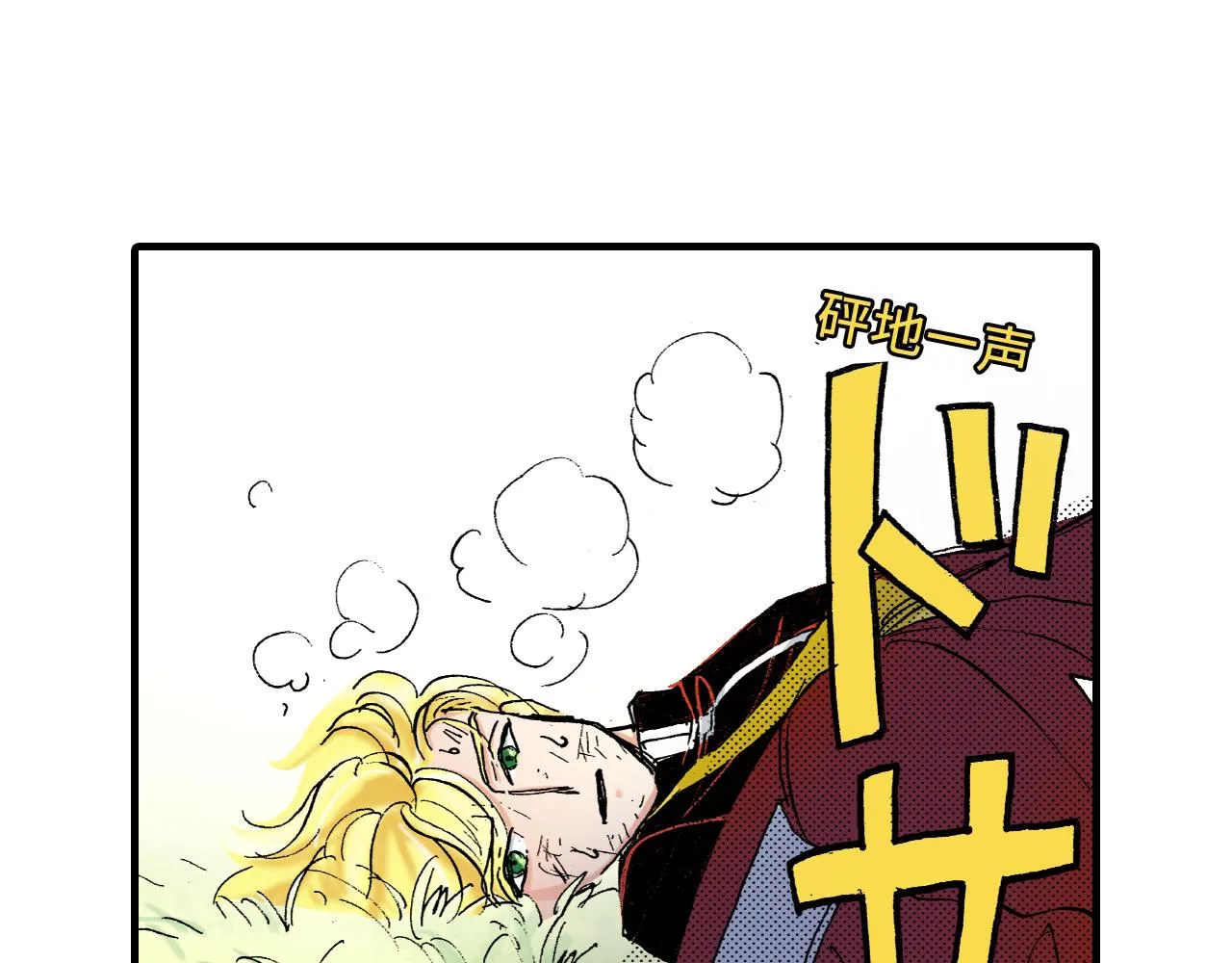 第15话 第43页