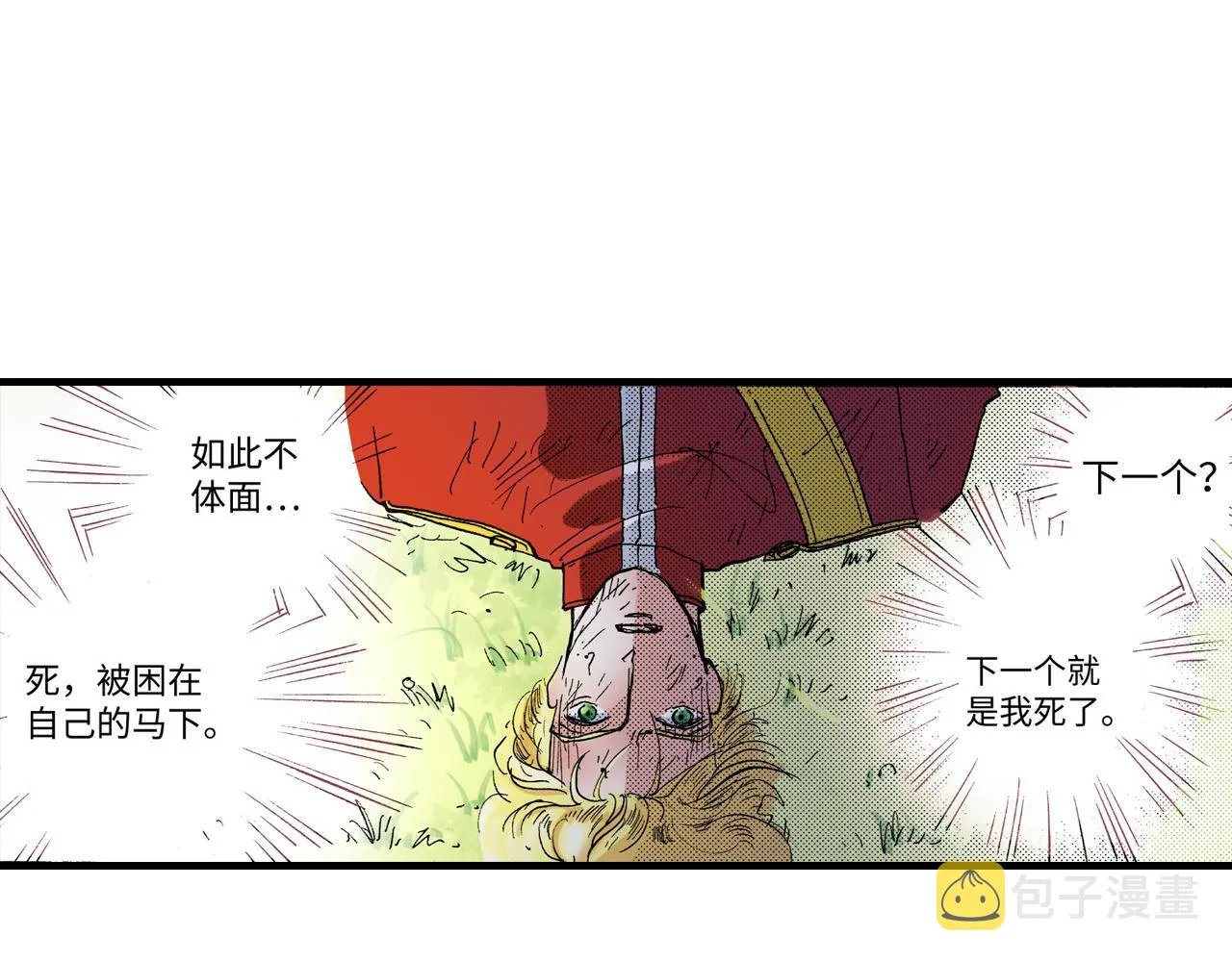 第15话 第45页