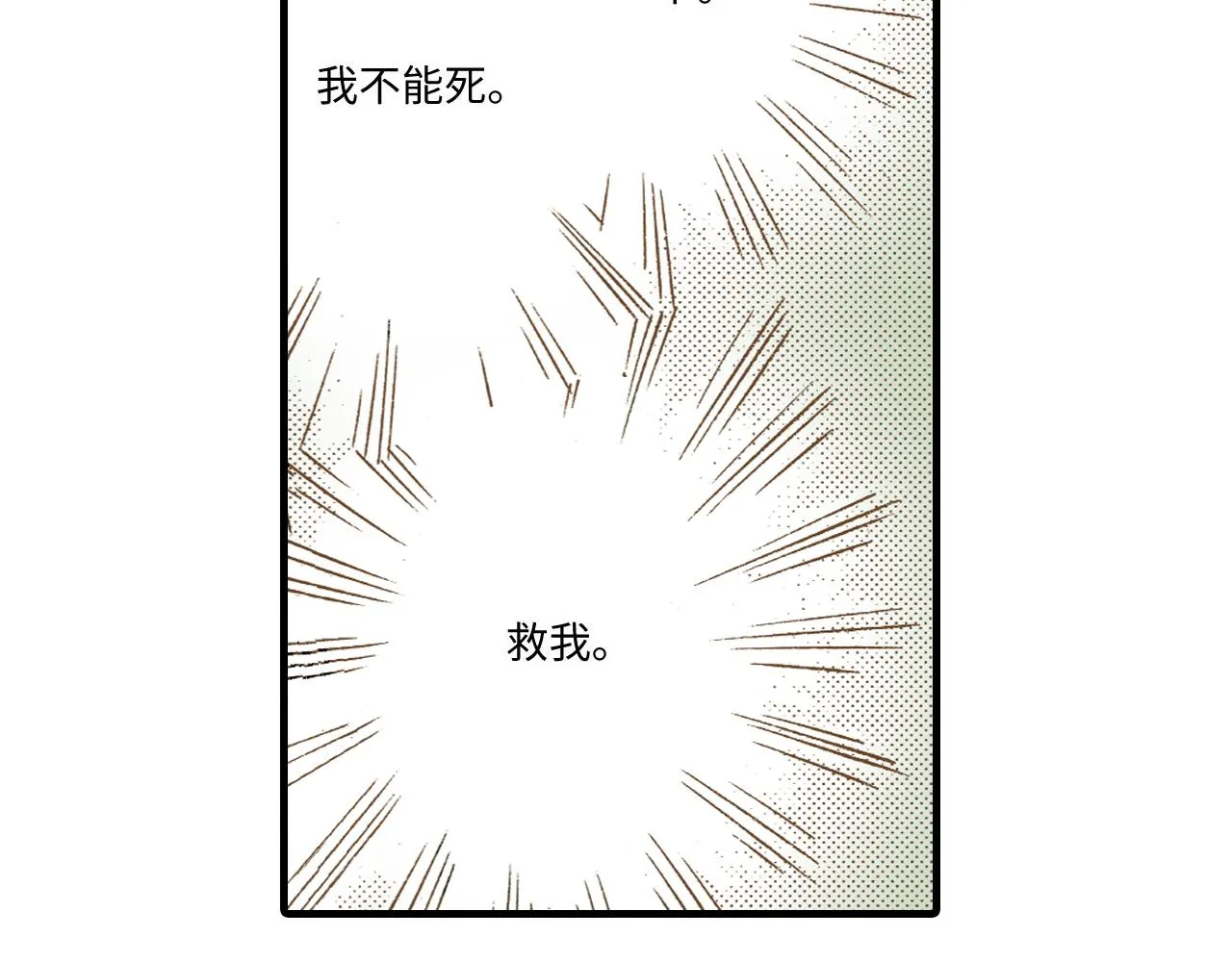 第15话 第47页