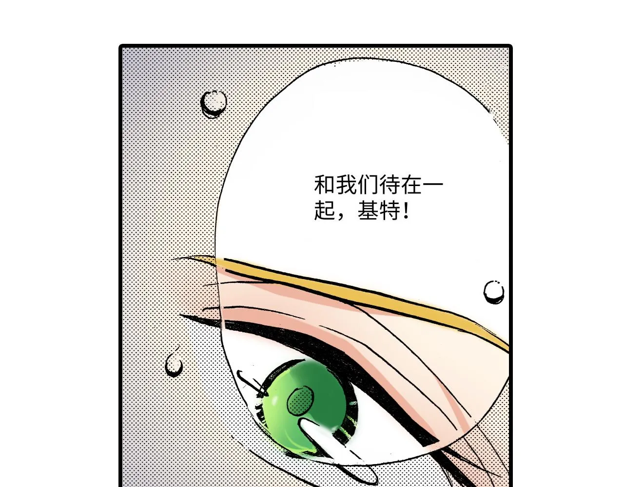 第15话 第51页