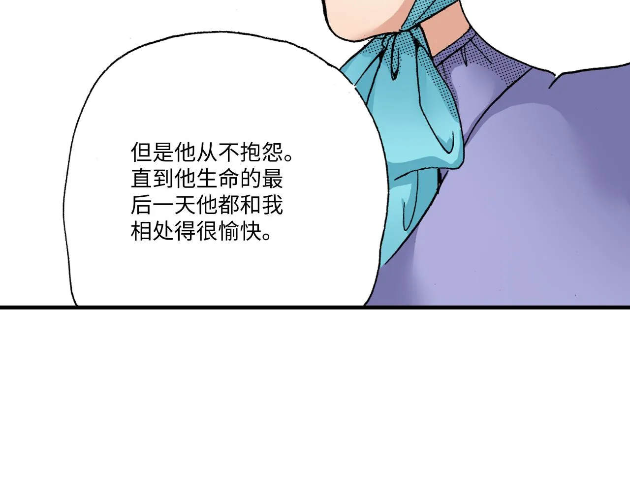 第11话 第5页