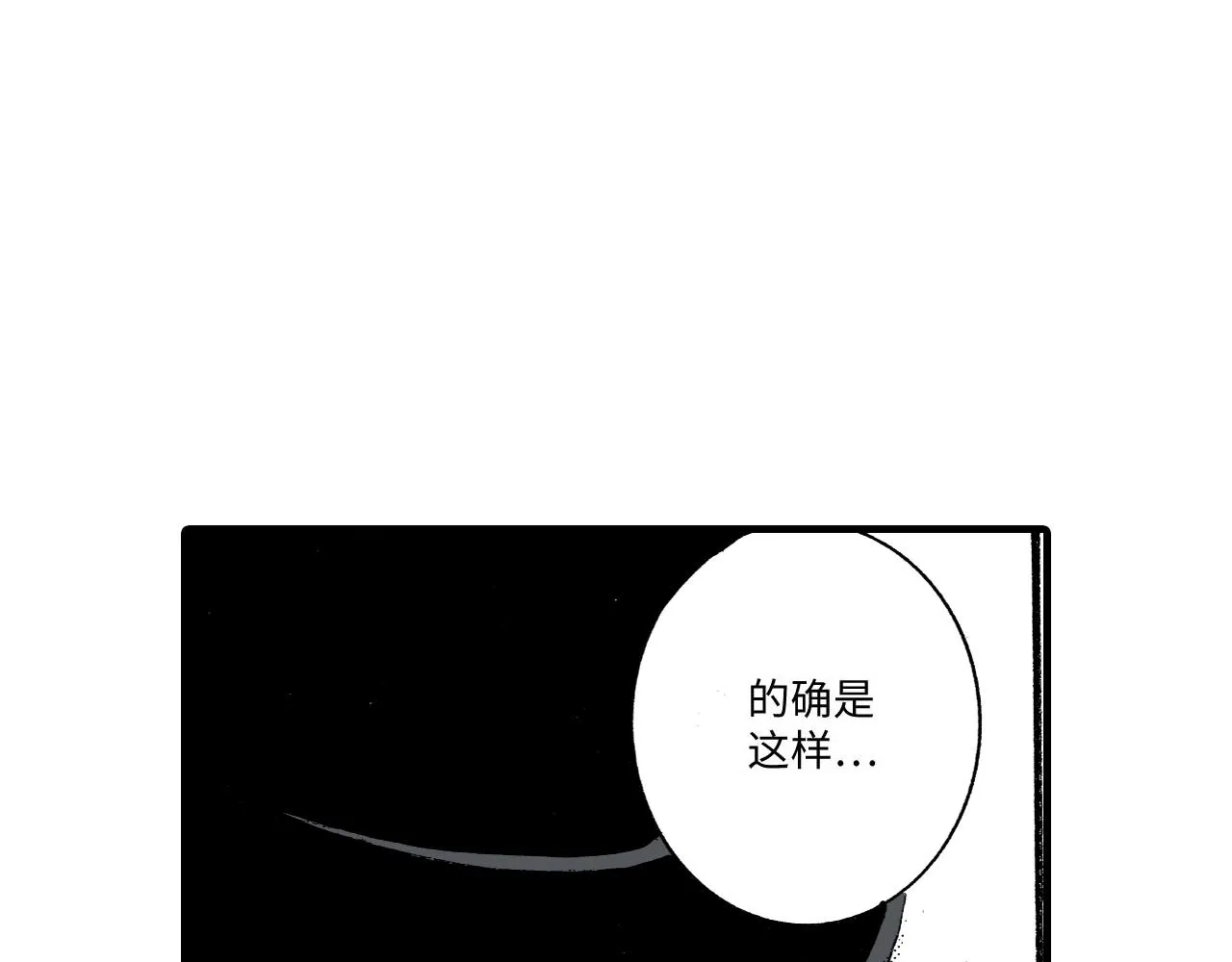 第11话 第6页
