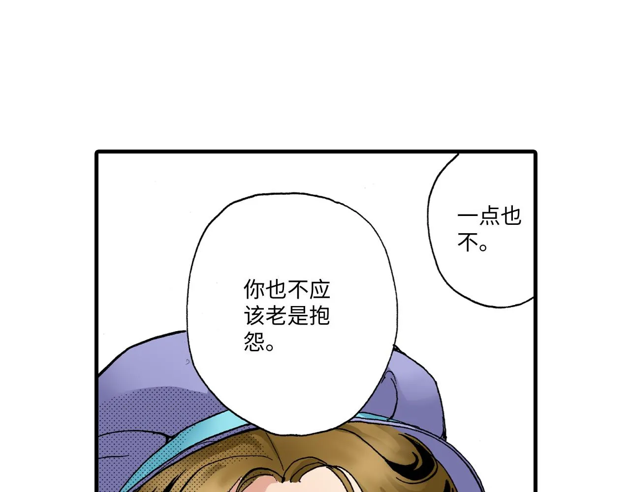 第11话 第11页