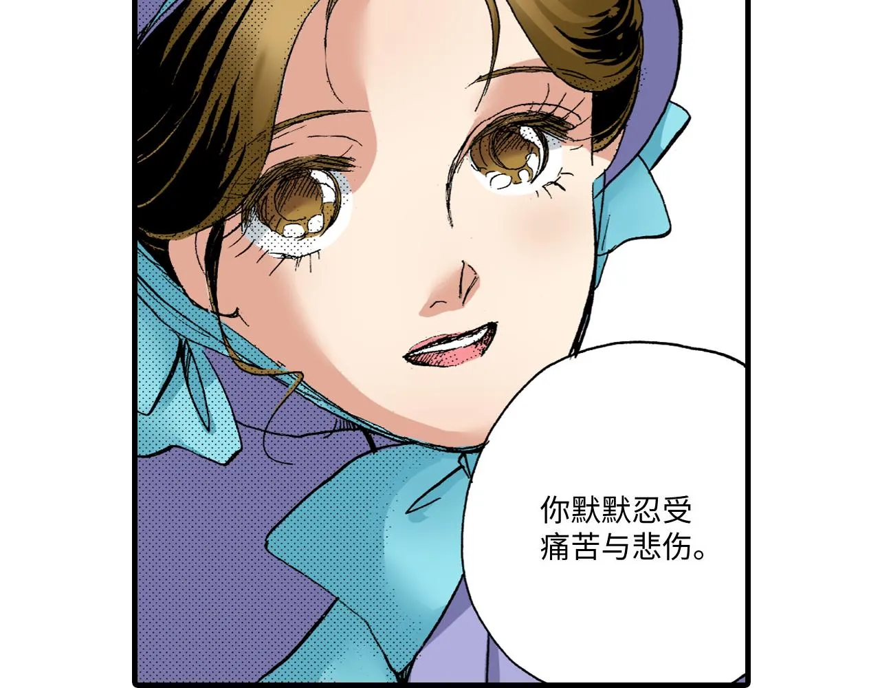 第11话 第12页