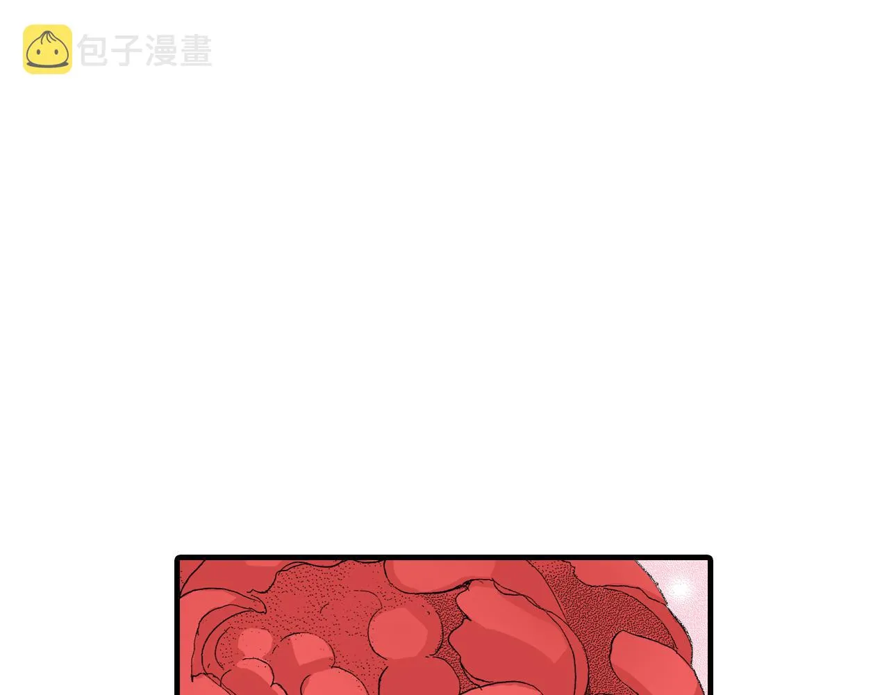 第11话 第13页
