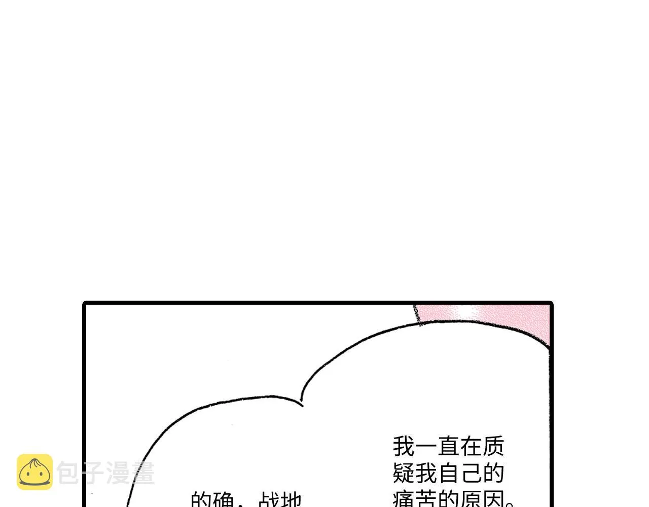 第11话 第19页