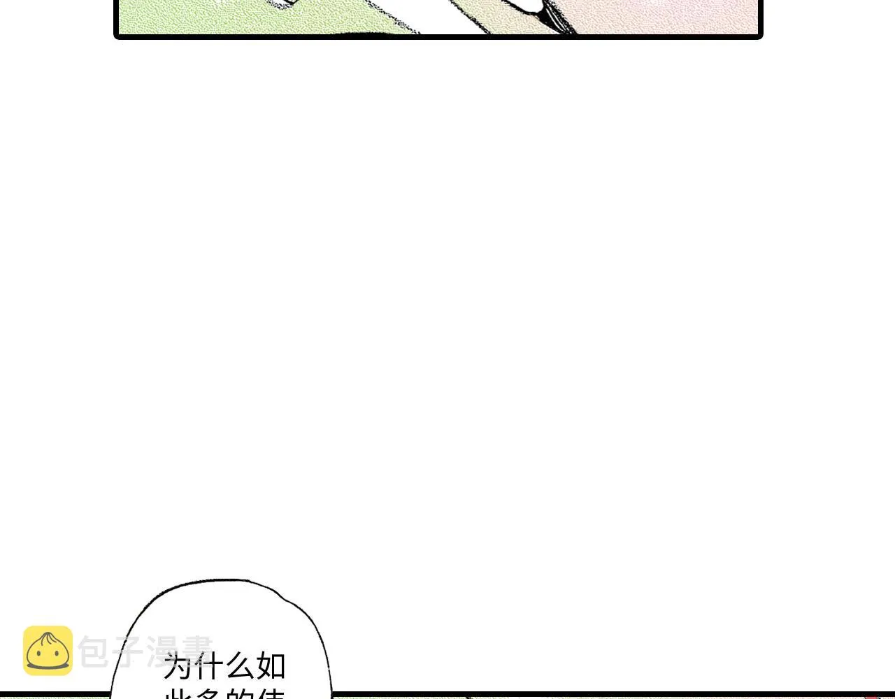 第11话 第21页