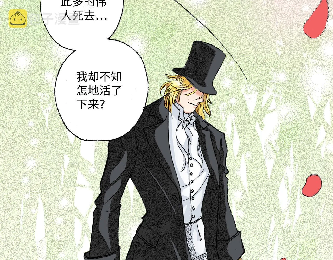 第11话 第22页