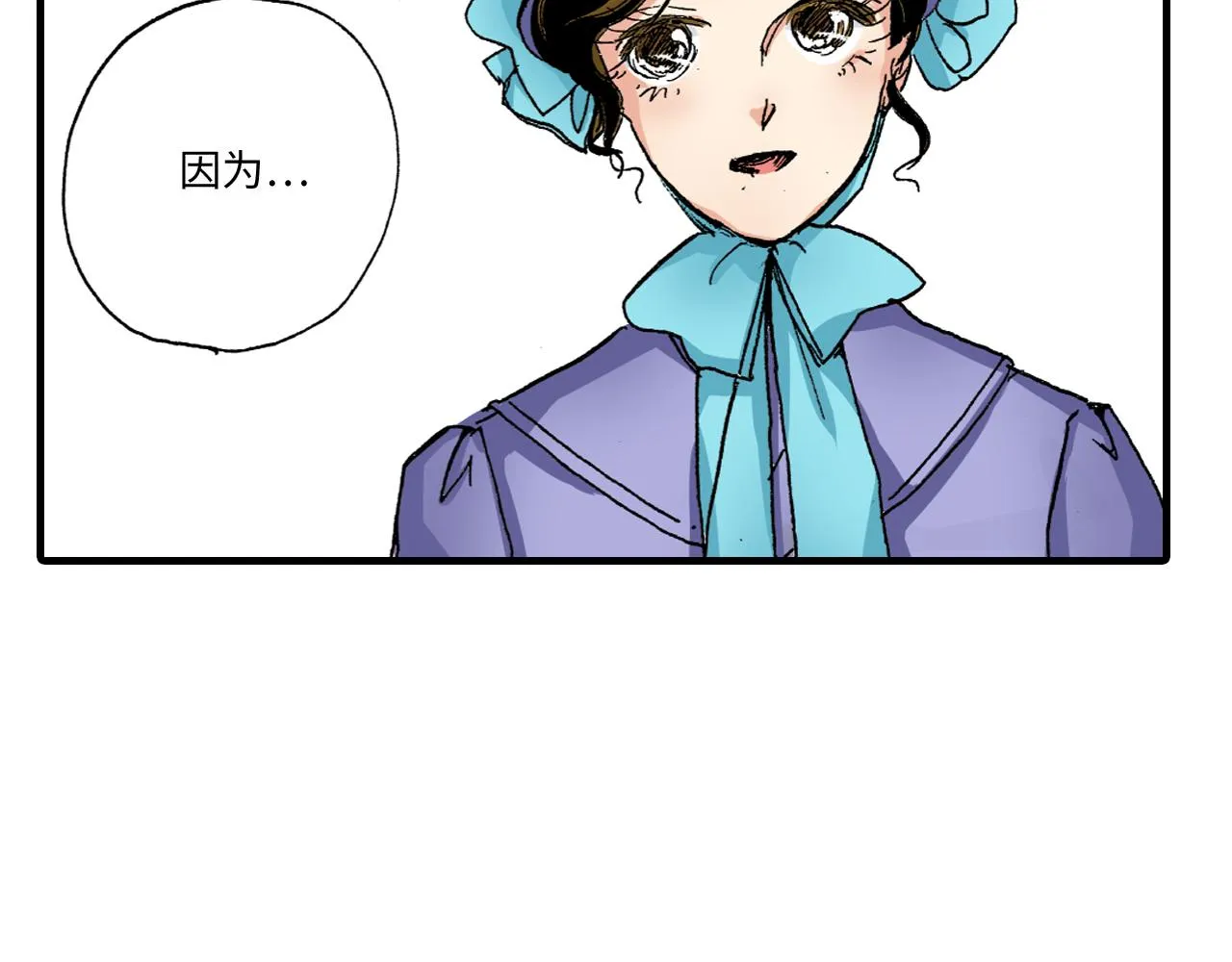 第11话 第28页