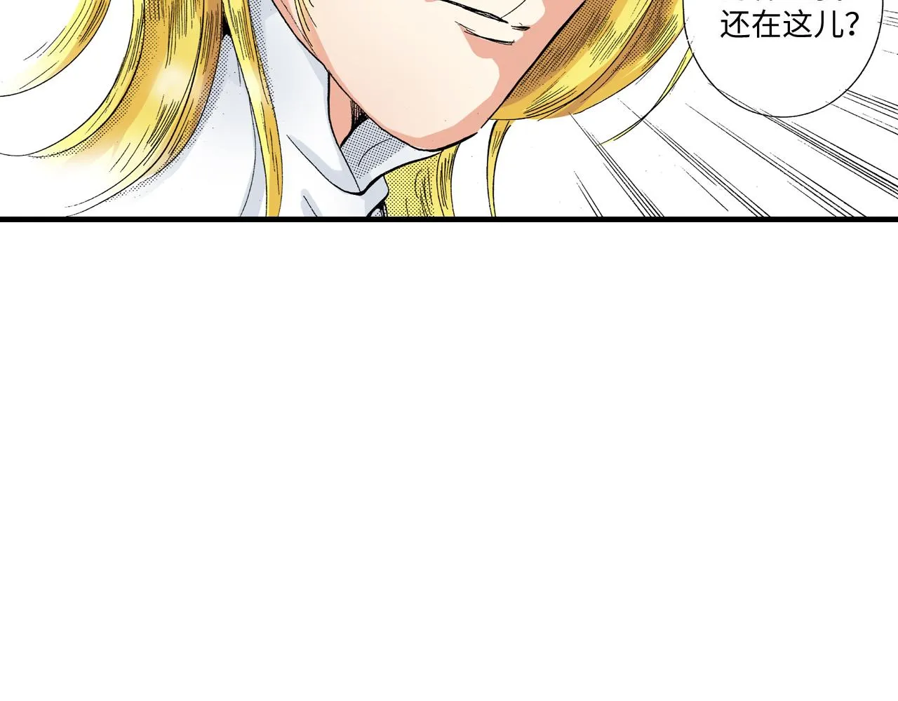 第11话 第30页