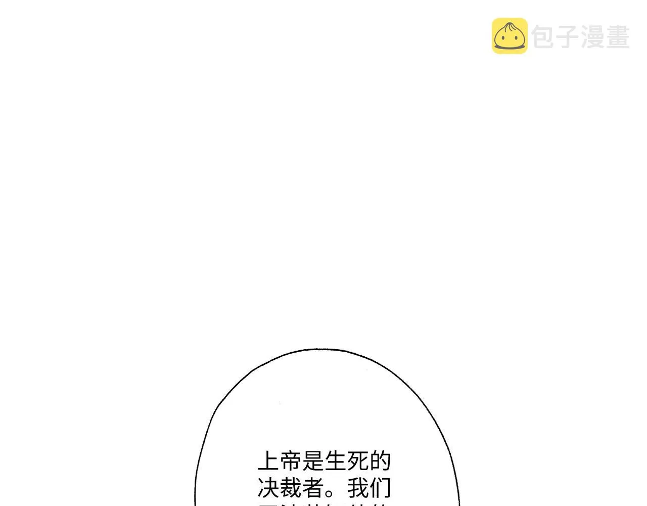 第11话 第35页