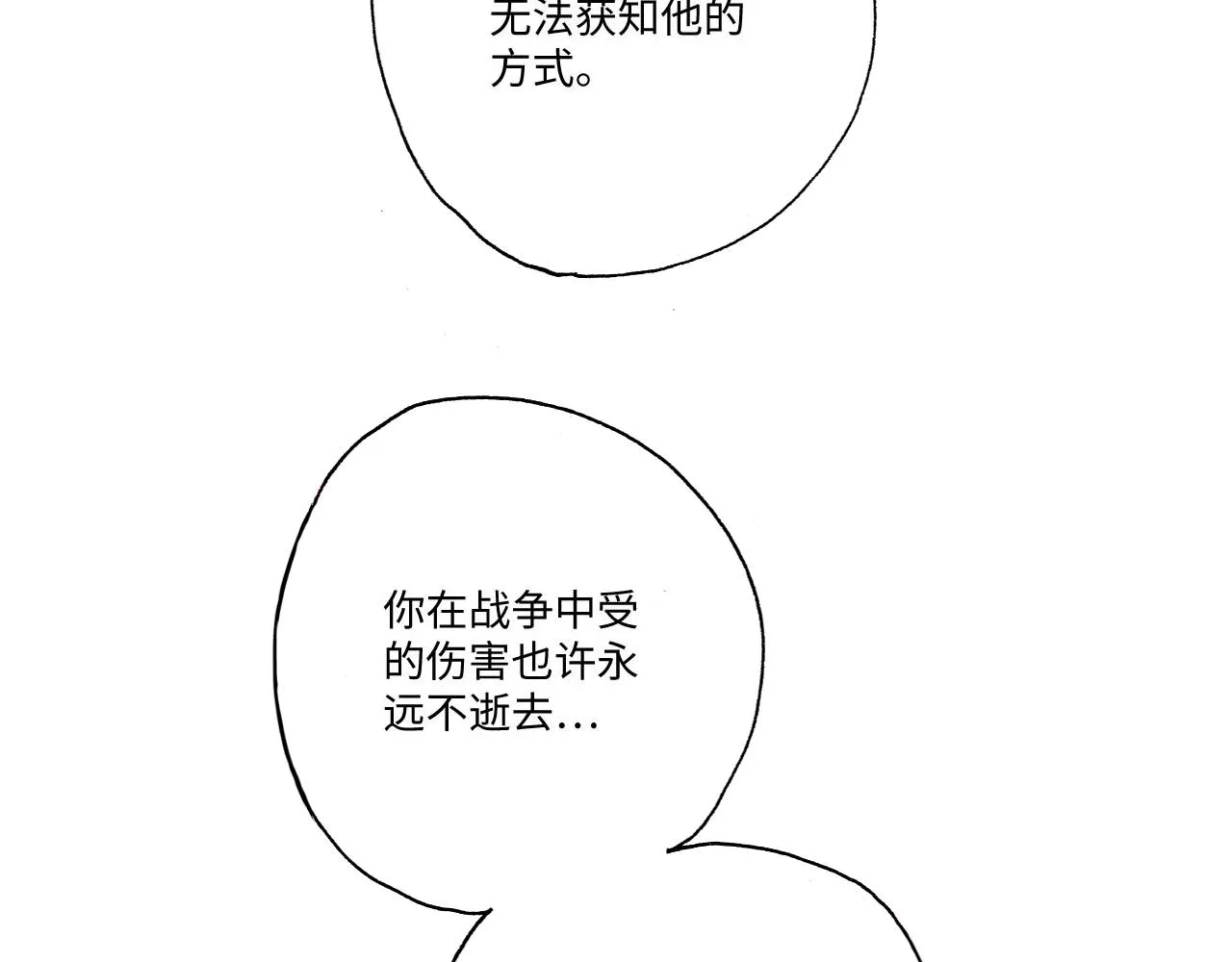 第11话 第36页