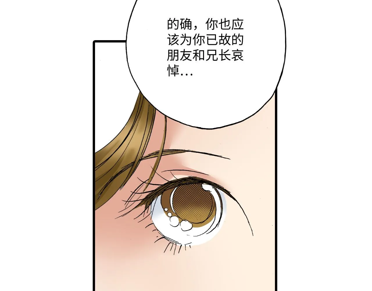 第11话 第37页
