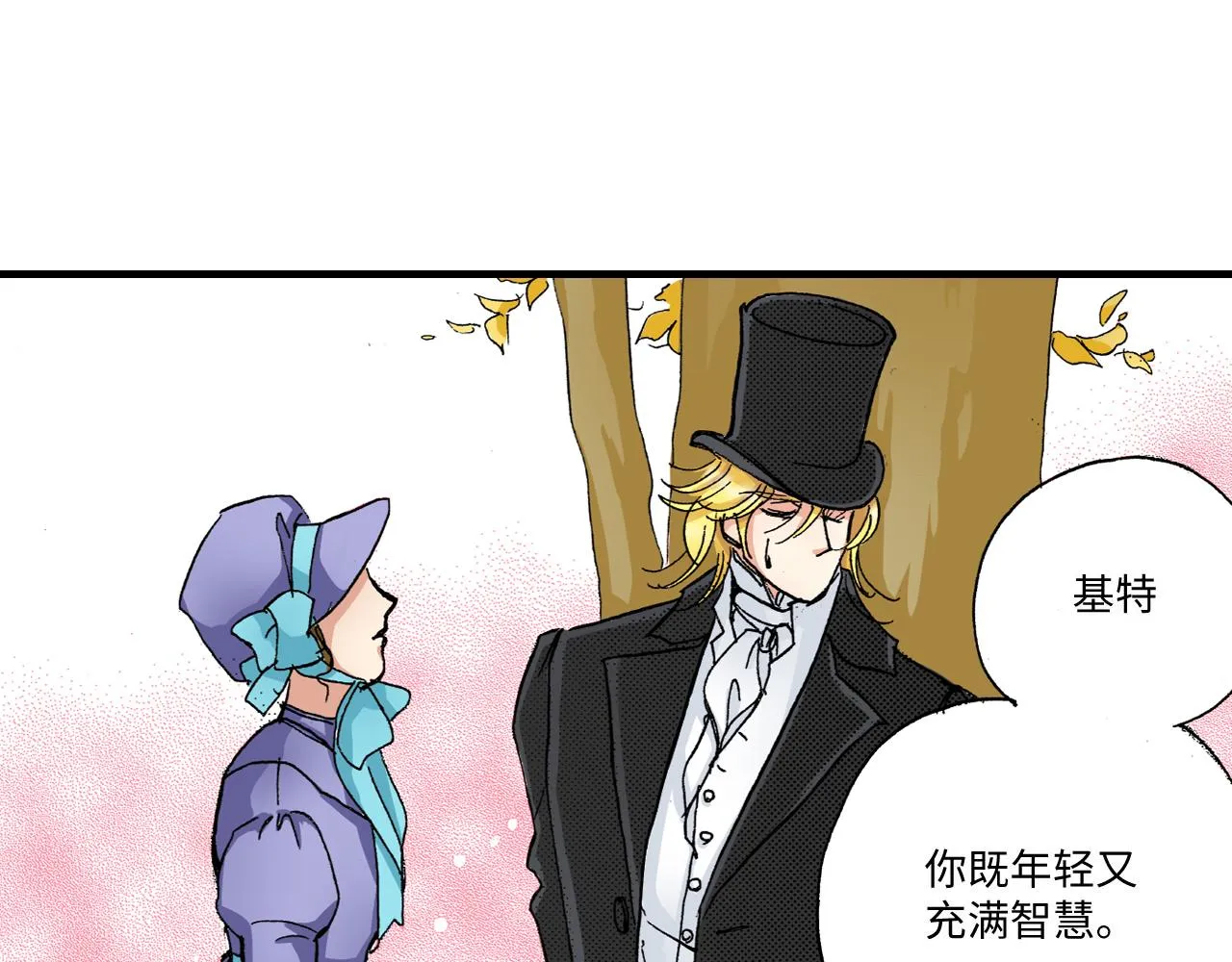 第11话 第39页