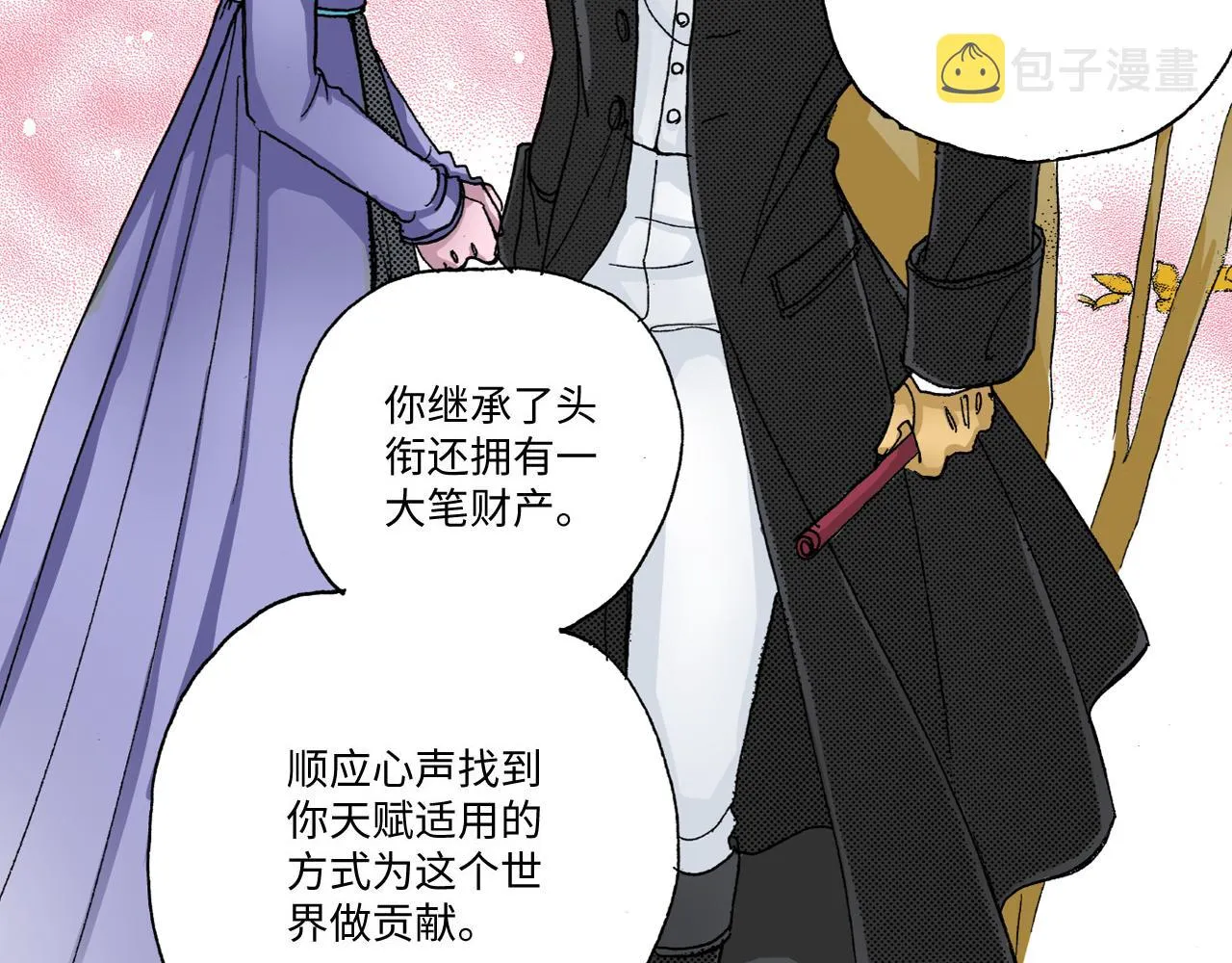 第11话 第40页