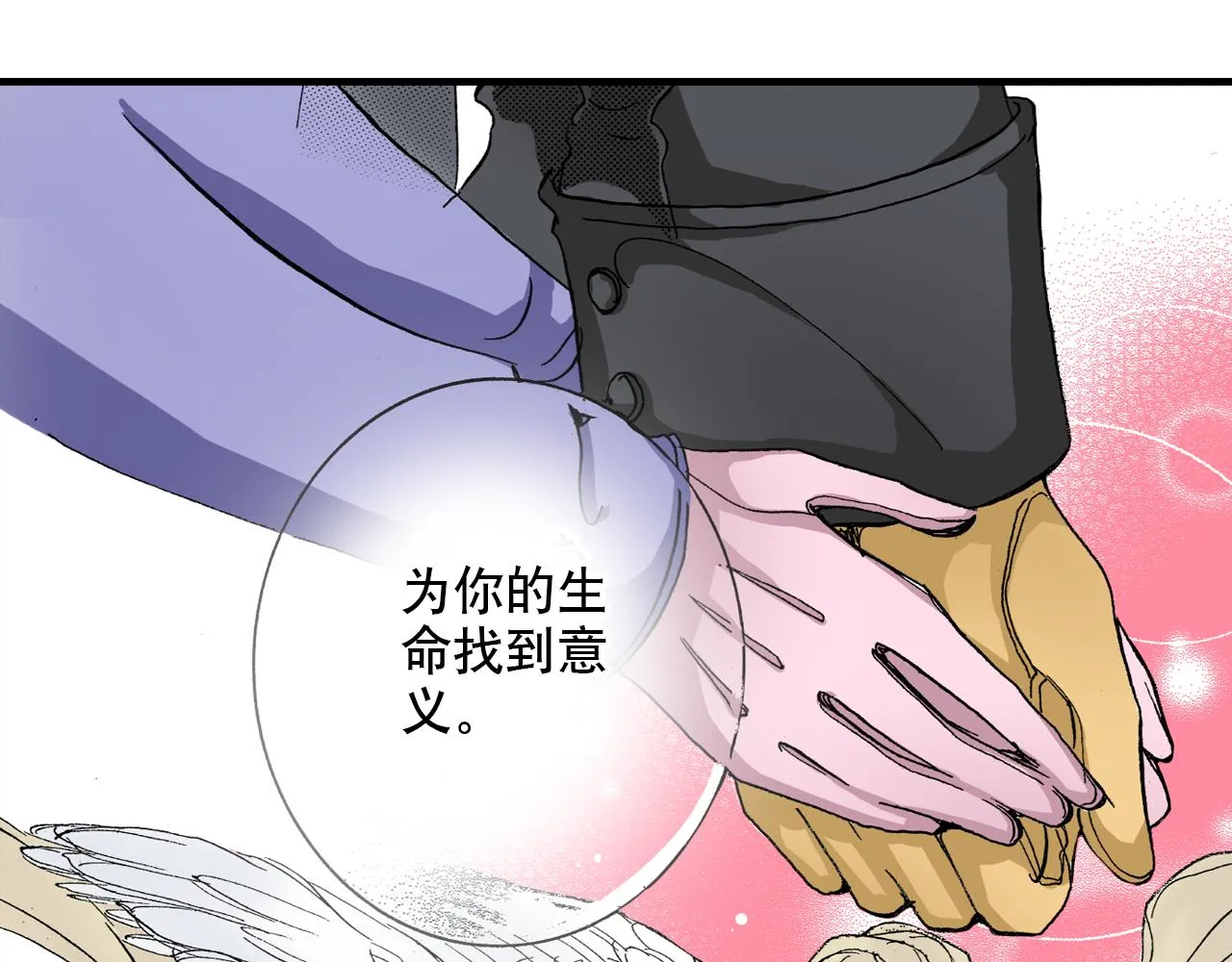 第11话 第42页