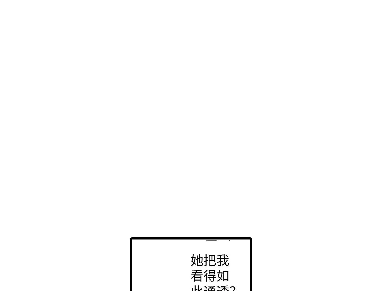 第11话 第46页