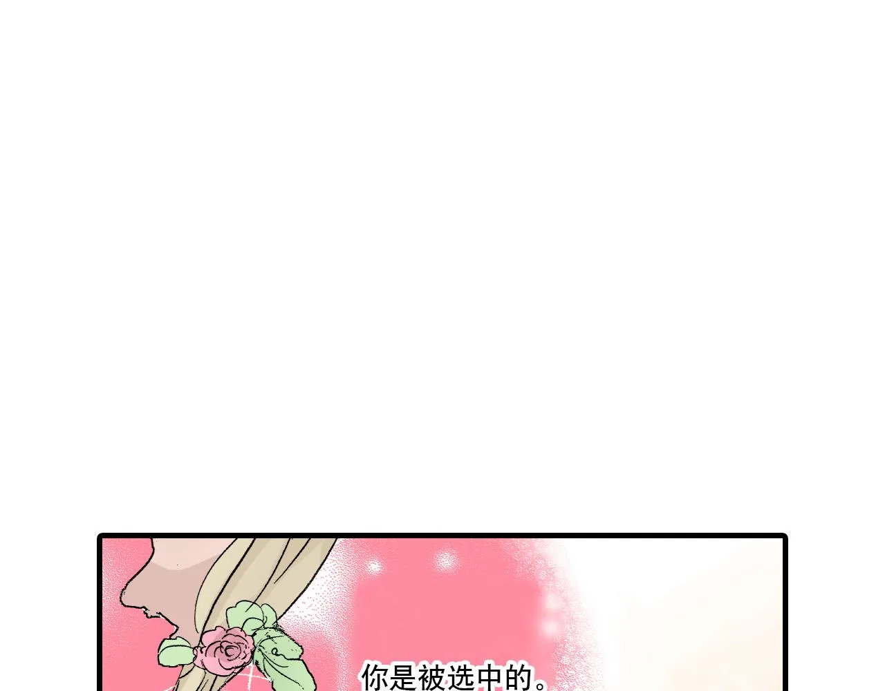 第11话 第48页