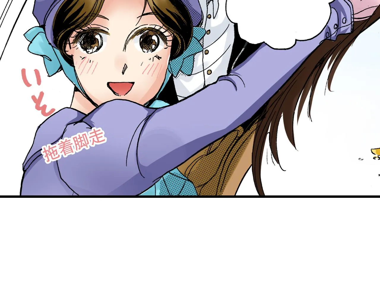 第10话 第37页
