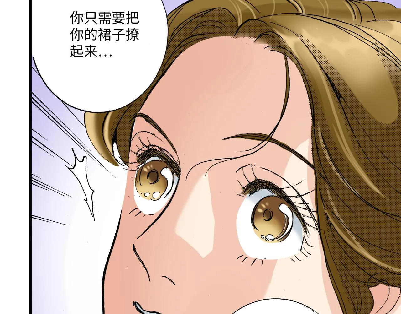 第6话 第5页