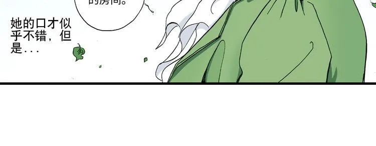 第5话 第21页