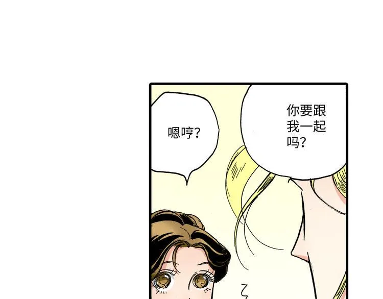 第5话 第22页