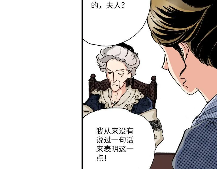 第4话 第2页