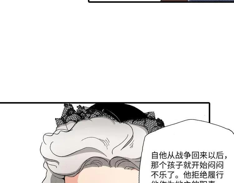 第4话 第3页