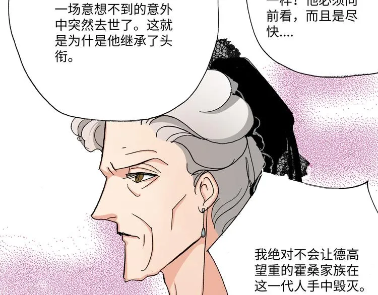第4话 第8页