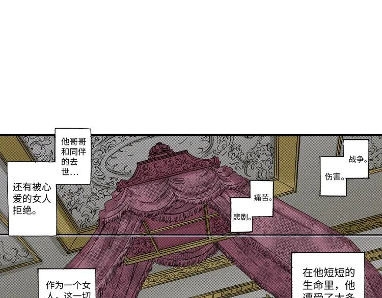 第4话 第11页