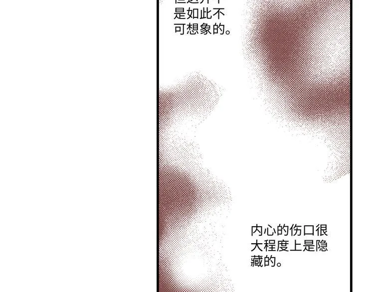 第4话 第16页