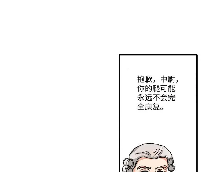 第4话 第21页
