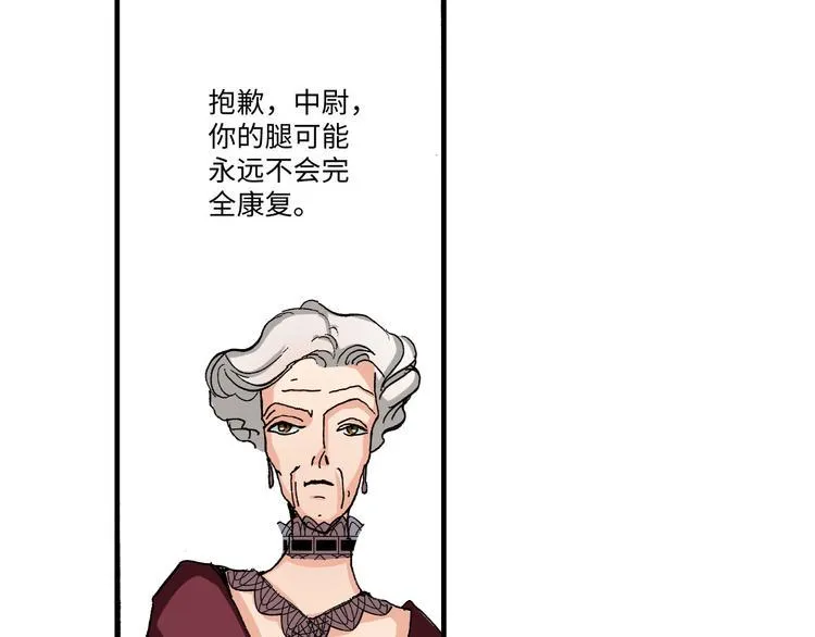 第4话 第23页