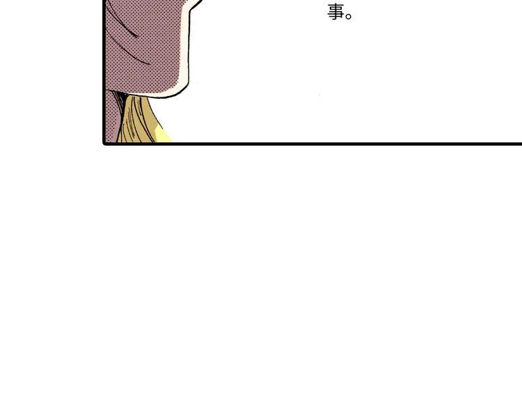 第4话 第35页