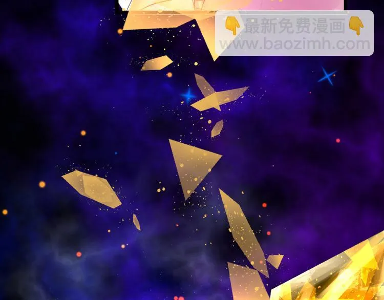 竟然是他? 第15页