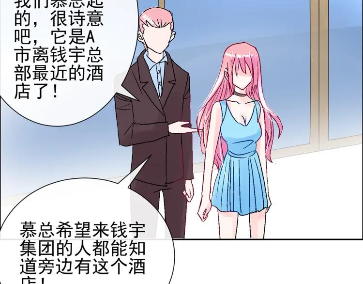 竟然是他? 第139页
