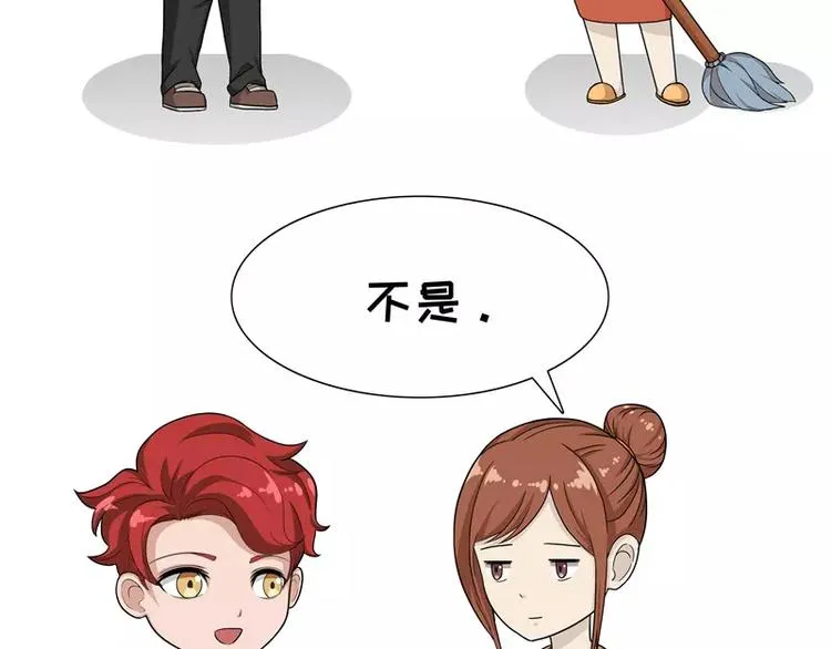 第33话 成功之母 第3页