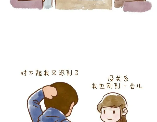 空窗大叔 第8页