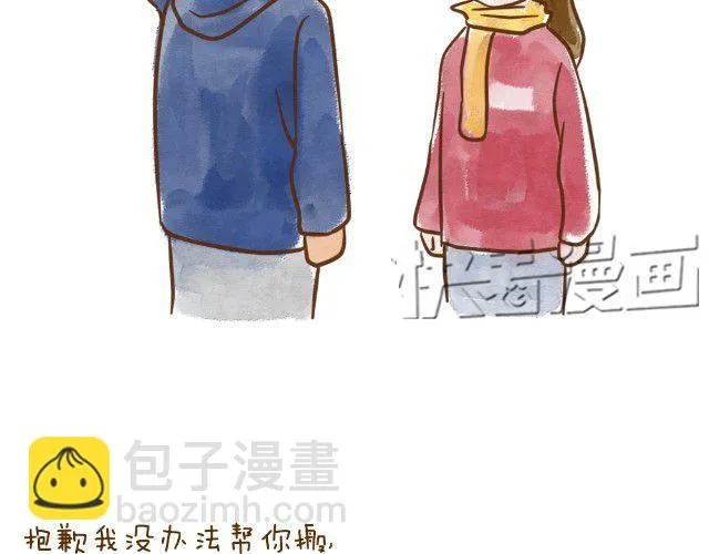 空窗大叔 第9页