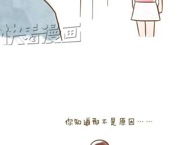 空窗大叔 第18页