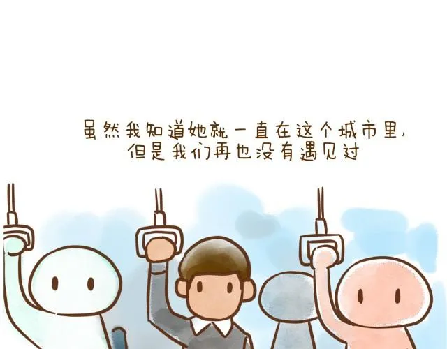 空窗大叔 第25页