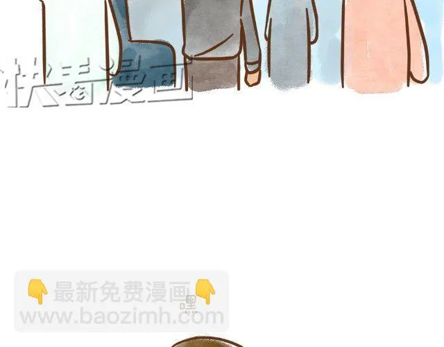 空窗大叔 第26页